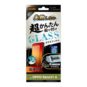 CEAEg OPPO Reno11 A Like STD ȒP\tKt KXF 10H  wF RT-OPR11AFK^SCG