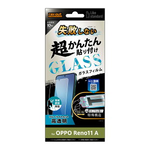 CEAEg OPPO Reno11 A Like STD ȒP\tKt KXF 10H BLC  wF RT-OPR11AFK^SMG