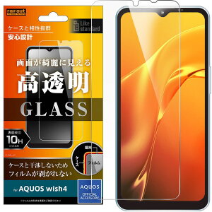 CEAEg AQUOS wish4 Like standard KXtB 10H  RT-AQL2F^SCG