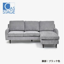 楽天市場】大塚家具 ソファ パズルの通販