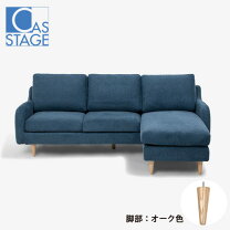 楽天市場】大塚家具 アウトレット（ソファ・ソファベッド｜インテリア 