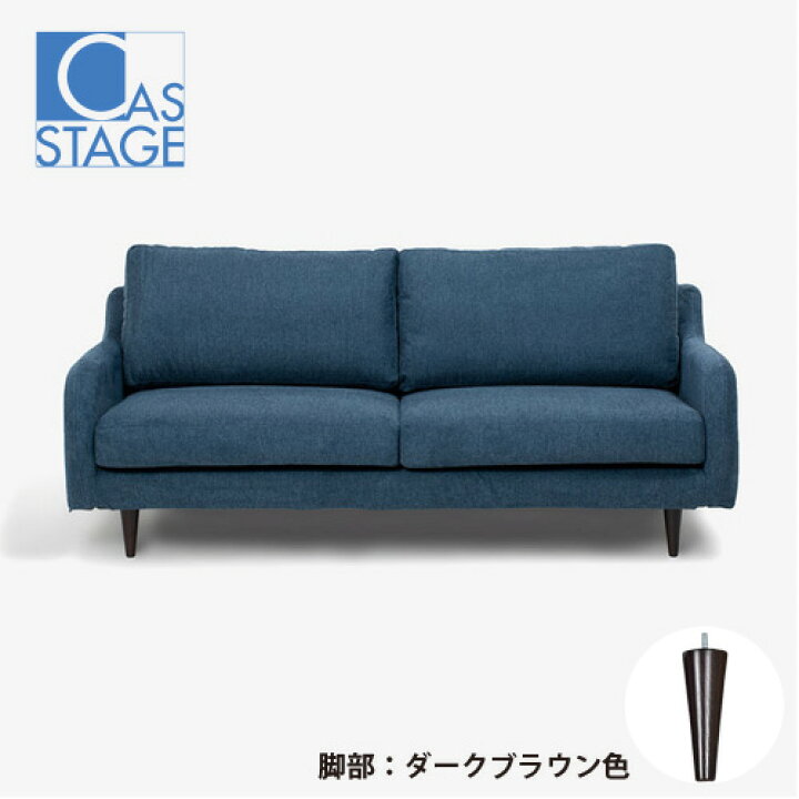 楽天市場】大塚家具 オリジナル ソファ 3人掛け「CAS-D」幅180cm 布#SP 