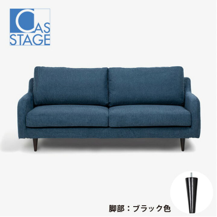 楽天市場】大塚家具 オリジナル ソファ 3人掛け「CAS-D」幅180cm 布#SP 