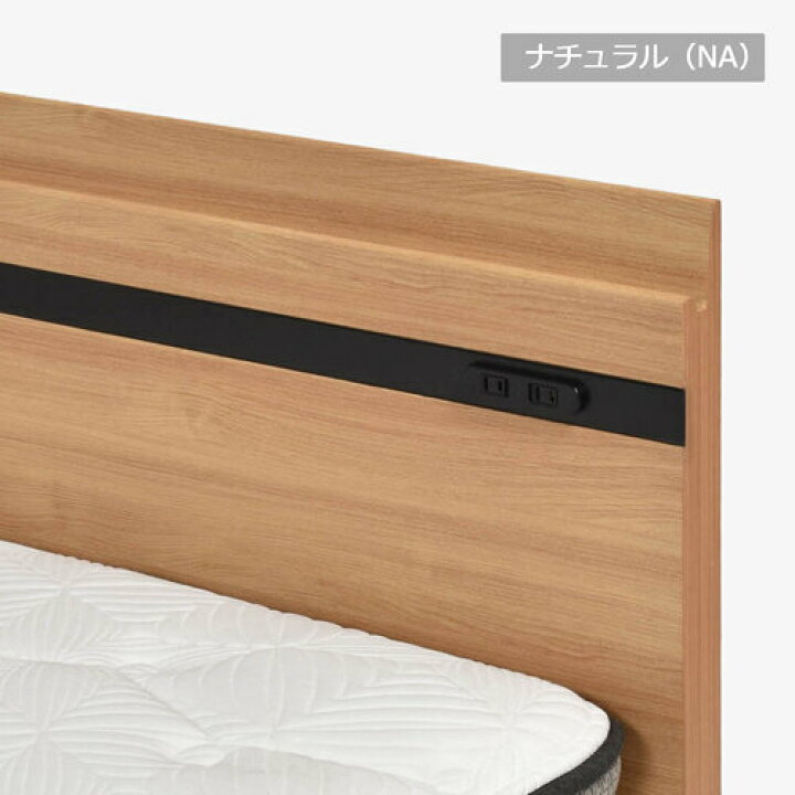 楽天市場】大塚家具 [シングル] ベッドフレーム「フォッセDR」 引出し  