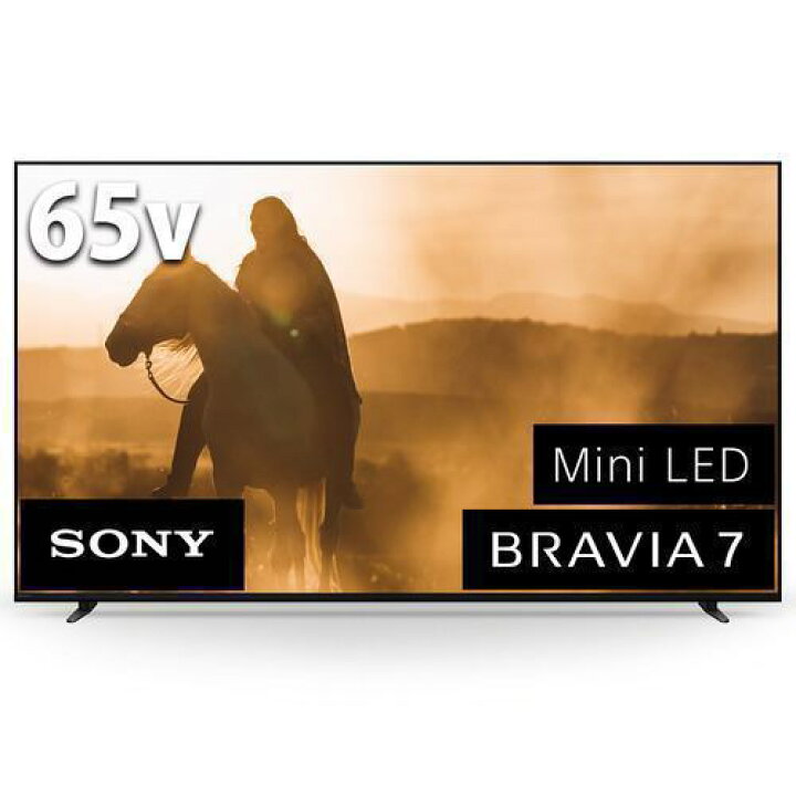 SONY BRAVIA65インチ 液晶テレビ - 液晶テレビ