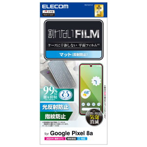 GR PM-P241FLF Google Pixel 8a tB wh~ ˖h~