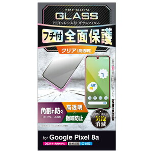 GR PM-P241FLGF Google Pixel 8a KXtB t[t 