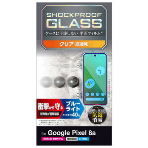 GR PM-P241FLGZBL Google Pixel 8a KXtB SHOCKPROOF  u[CgJbg
