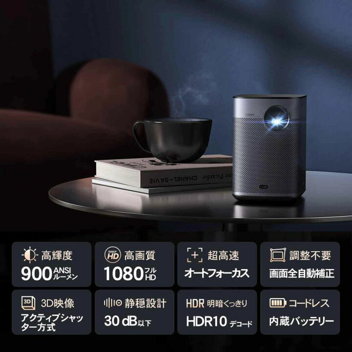 楽天市場】XGIMI Halo+ WM03A : ヤマダ電機 楽天市場店