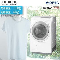 楽天市場】日立 ドラム式 洗濯機 BD-STX110Gの通販