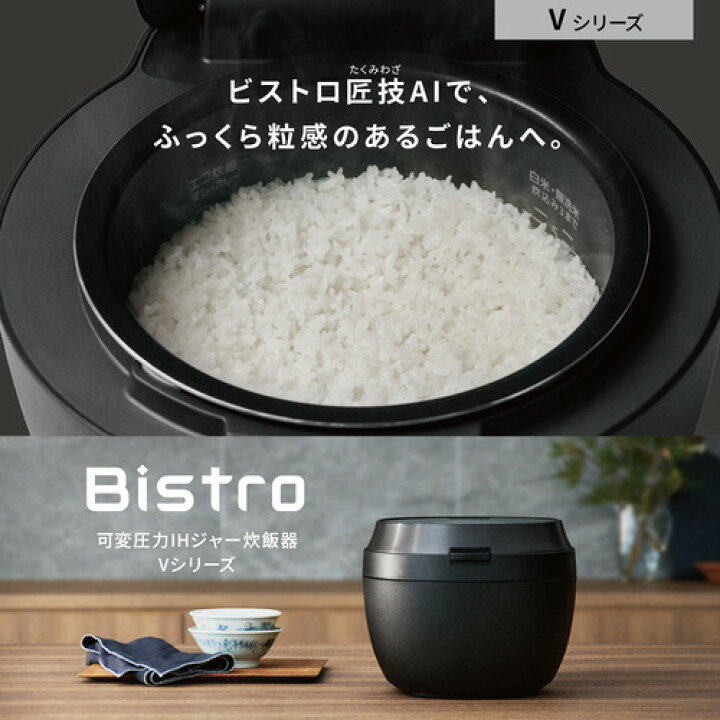 楽天市場】【期間限定ギフトプレゼント】パナソニック SR-V10BB-K 可変 
