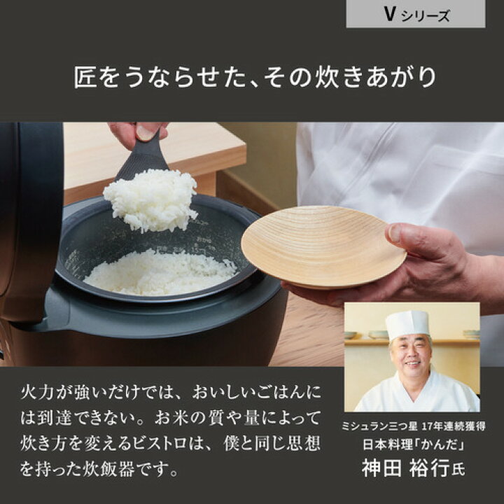 楽天市場】【期間限定ギフトプレゼント】パナソニック SR-V10BB-K 可変 