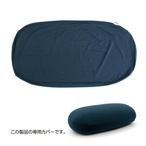 MOGU _ɂ̂\t@E~fBA pփJo[ 1280mm×c700mm×s2mm lCr[