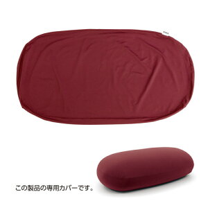 MOGU _ɂ̂\t@E~fBA pփJo[ 1280mm×c700mm×s2mm bh