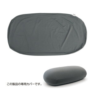 MOGU _ɂ̂\t@E~fBA phJo[ 1280mm×c700mm×s2mm O[