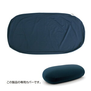 MOGU _ɂ̂\t@E~fBA phJo[ 1280mm×c700mm×s2mm lCr[