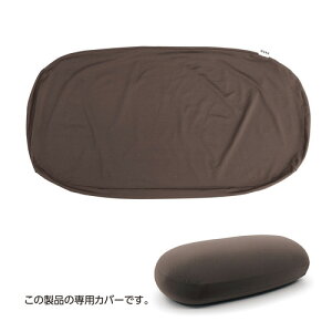 MOGU _ɂ̂\t@E~fBA phJo[ 1280mm×c700mm×s2mm uE