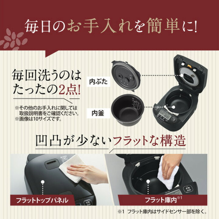 楽天市場】象印マホービン NW-YB10-BZ 圧力IH炊飯ジャー 極め炊き 5.5 