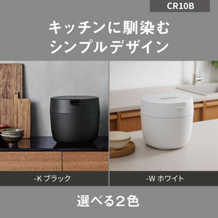 楽天市場】パナソニック SR-CR10B-K 圧力IHジャー炊飯器 0.5〜5合炊き 