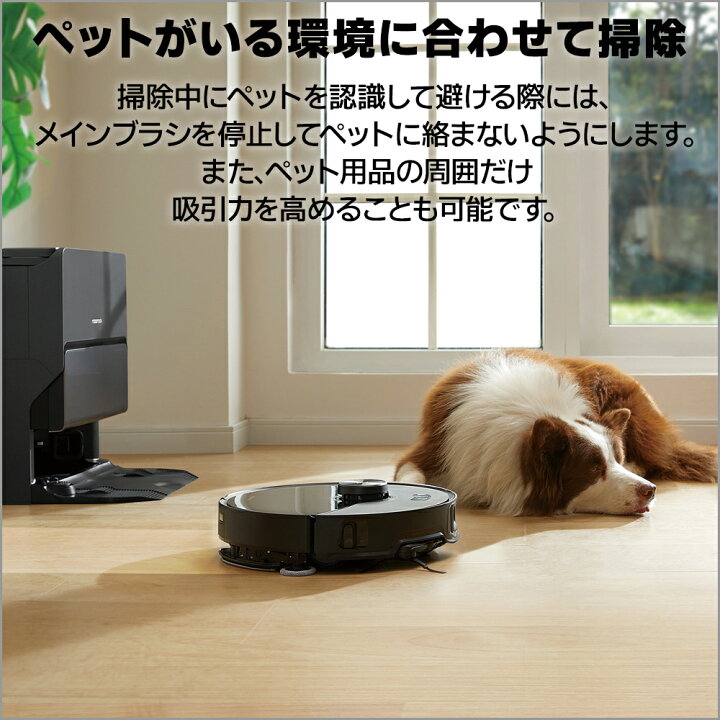 楽天市場】【推奨品】Roborock S8 MaxV Ultra 5way全自動ドック搭載 