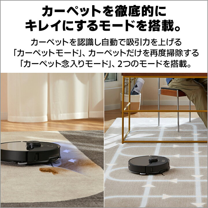 楽天市場】【推奨品】Roborock S8 MaxV Ultra 5way全自動ドック搭載 