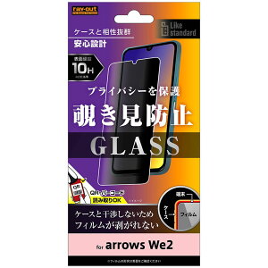 CEAEg arrows We2 Like standard KXtB 10H 180° `h~ RT-ARW2F^PG