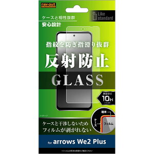 ���C�E�A�E�g arrows We2 Plus Like standard �K���X�t�B���� 10H ���˖h�~ RT-ARW2PF�^SHG