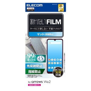GR PM-F241FLF arrows We2 ( F-52E ^ FCG02 ) tB A`OA R wh~ ˖h~ }bg CAh~
