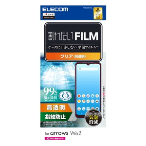 GR PM-F241FLFG arrows We2 ( F-52E ^ FCG02 ) tB  R wh~ CAh~