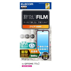 GR PM-F241FLFPAGN arrows We2 ( F-52E ^ FCG02 ) tB  Ռz R wh~ CAh~