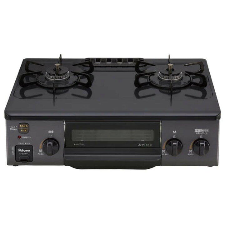 ガステーブル パロマ PA-S42B-L 2020 LP ※点火チェック/当店3ヶ月保証