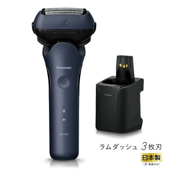 楽天市場】パナソニック ES-L380W-A ラムダッシュ メンズシェーバー3枚 