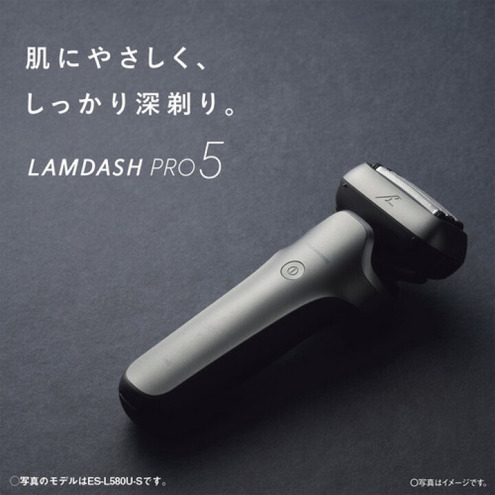 楽天市場】パナソニック ES-L550DｰK ラムダッシュPRO メンズシェーバー 