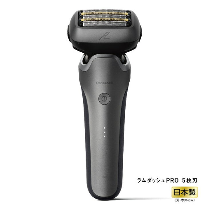 楽天市場】パナソニック ES-L550UｰS ラムダッシュPRO メンズシェーバー 
