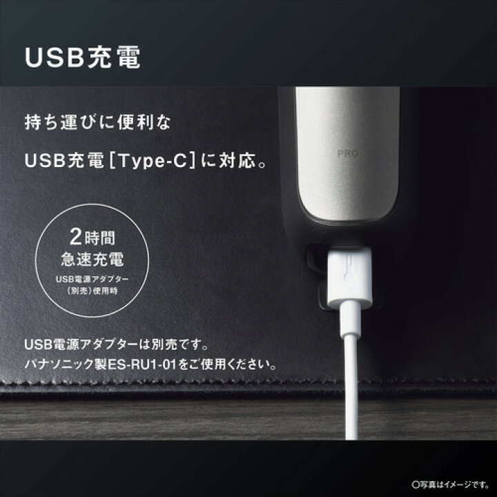 楽天市場】パナソニック ES-L550UｰS ラムダッシュPRO メンズシェーバー 