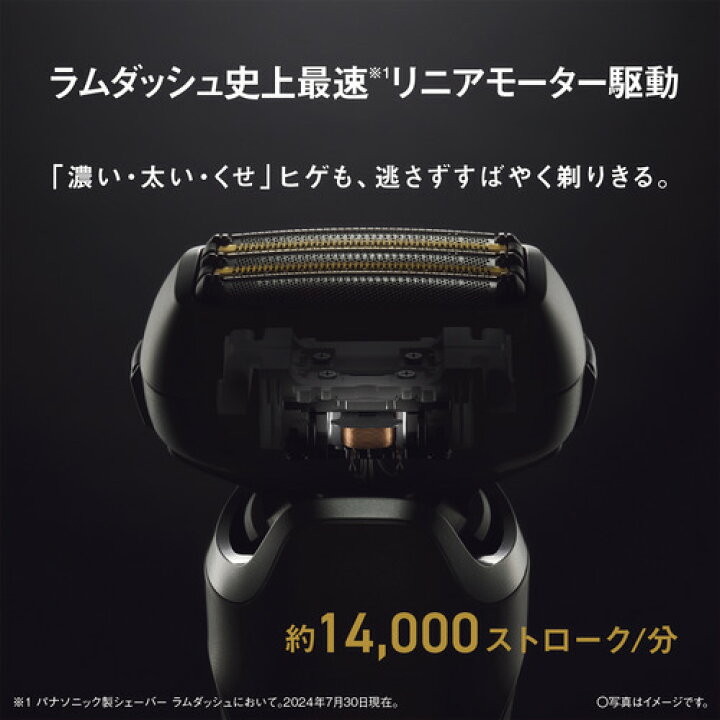 楽天市場】パナソニック ES-L550UｰS ラムダッシュPRO メンズシェーバー 