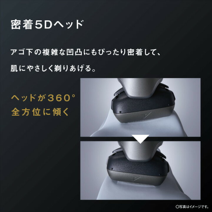 楽天市場】パナソニック ES-L550UｰS ラムダッシュPRO メンズシェーバー  
