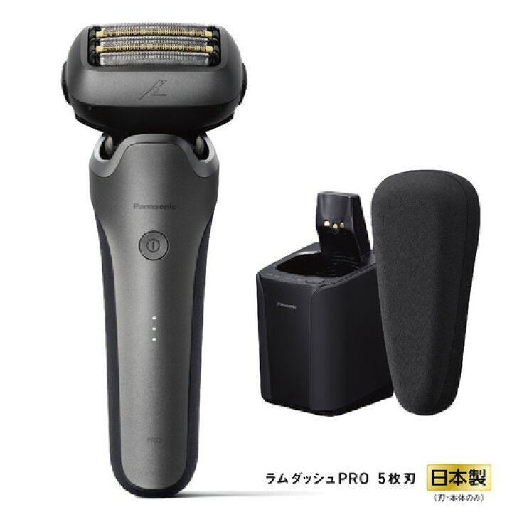 Panasonic パナソニック ラムダッシュPRO メンズシェーバー ES-LV9W-S 