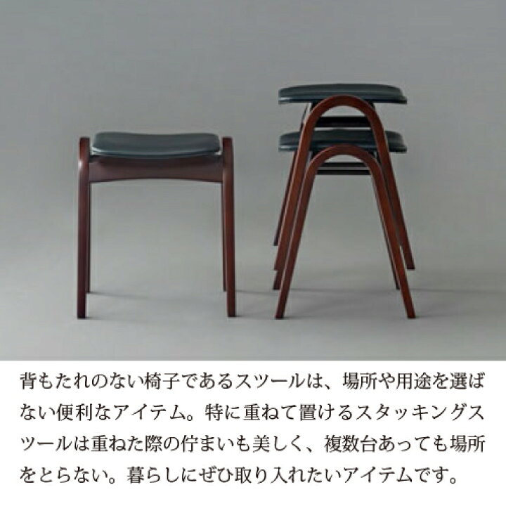 楽天市場】大塚家具 スツール 秋田木工「No.202」ブナ材WN 