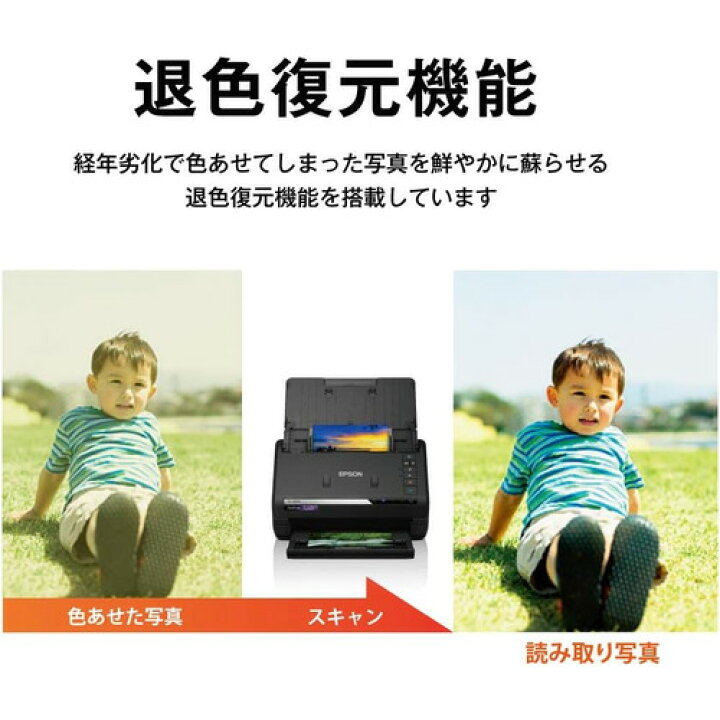 楽天市場】エプソン FF-680W A4フォト・グラフィックスキャナー 写真L 