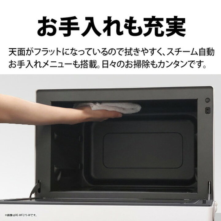 楽天市場】【推奨品】シャープ RE-WF275 過熱水蒸気オーブンレンジ 27L 