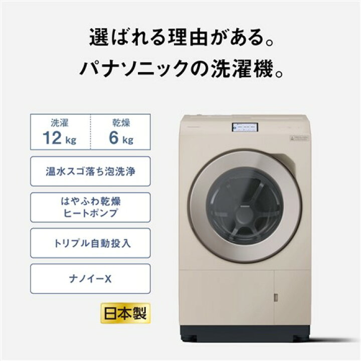 送料無料) 洗濯・乾燥機 洗9kg 乾4.5kg 温風で完全に乾かす 2018年 美 