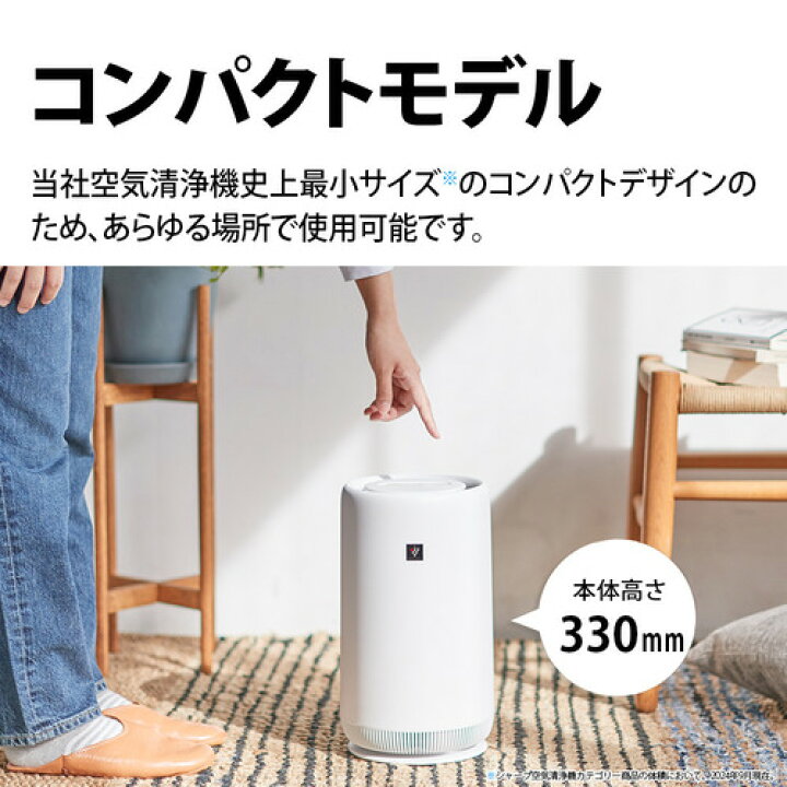 楽天市場】【推奨品】シャープ FU-TC01 空気清浄機 プラズマクラスター 