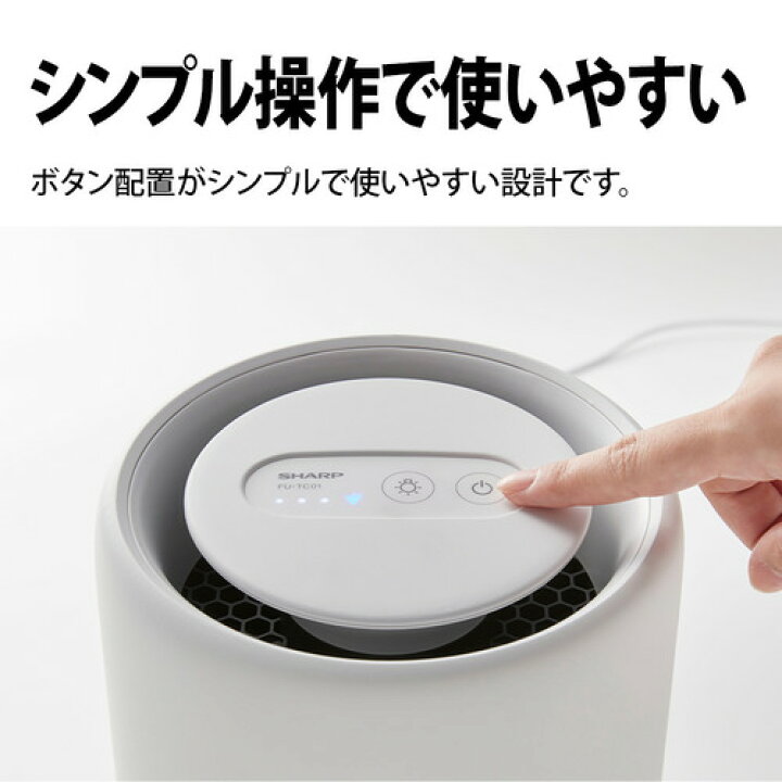 楽天市場】【推奨品】シャープ FU-TC01 空気清浄機 プラズマクラスター  