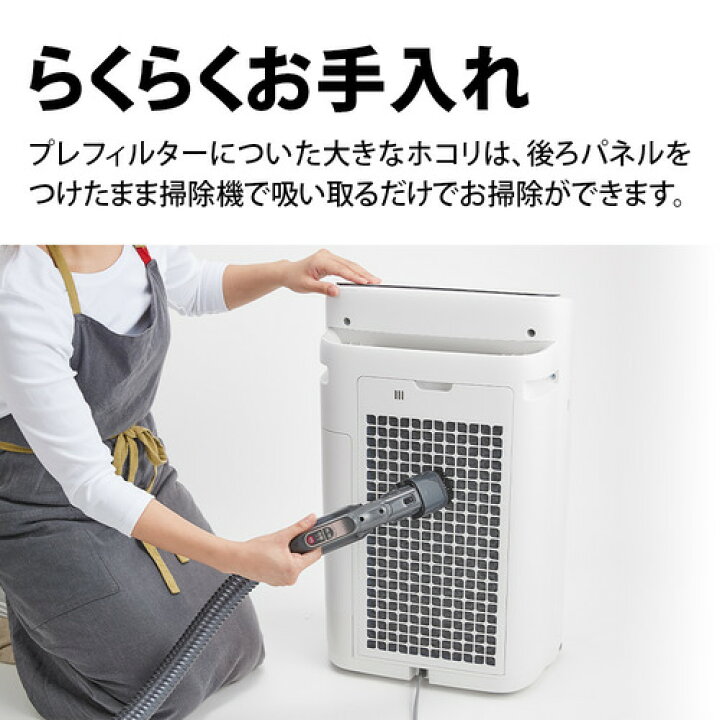 楽天市場】【推奨品】シャープ KI-TS50 加湿空気清浄機 プラズマ 