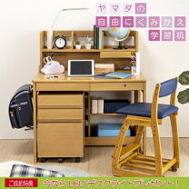 楽天市場】無印良品 学習机の通販