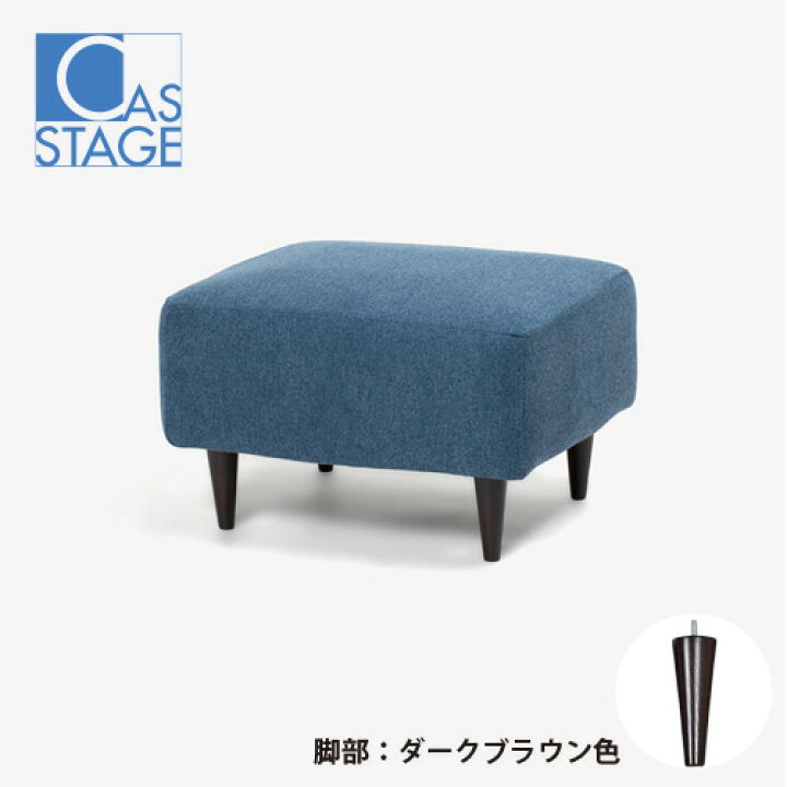 楽天市場】大塚家具 オリジナル オットマン「CAS-D」幅180cm 布#SPベル 