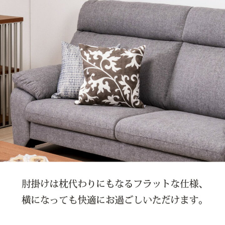 楽天市場】【期間限定特別価格】ヤマダオリジナル 2人掛けソファ 