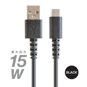 Yselect YSTC08MK USB-A to USB-C ケーブル ヤマダオリジナル 80 cm ブラック