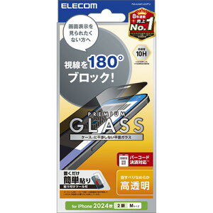 GR PM-A24AFLGGPF2 iPhone 16 KXtB ̂h~ ㉺E